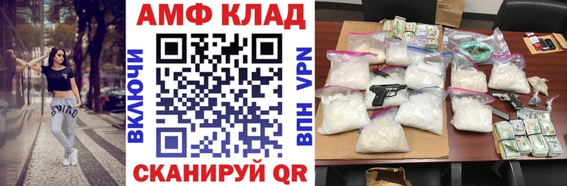 Амфетамин 98% Ангарск