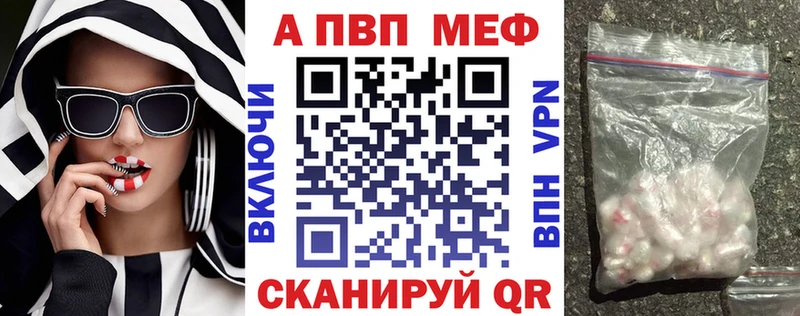 A-PVP СК КРИС гидра ТОР Ангарск
