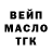 Дистиллят ТГК Wax Darya Medeinikova