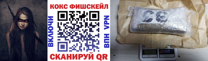 МЕГА зеркало  Ангарск  Cocaine FishScale 