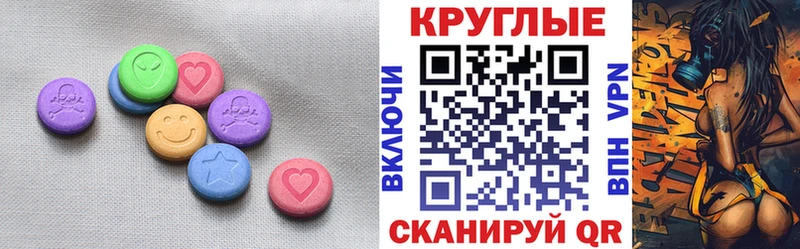 ОМГ ОМГ зеркало Ангарск Ecstasy 99%