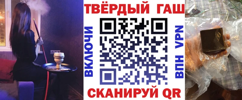 ГАШ Ice-O-Lator  Ангарск 