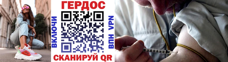 ГЕРОИН белый  купить   Ангарск 