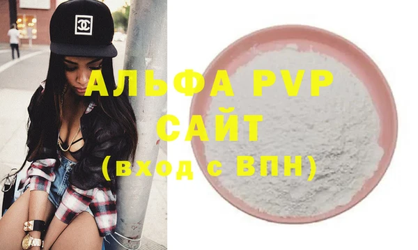 бутират Абаза
