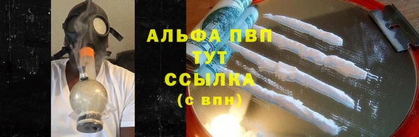 бутират Абаза