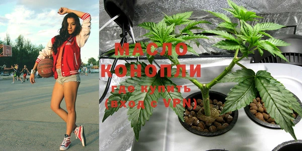 дистиллят марихуана Абдулино