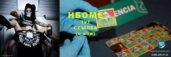 дмт Абинск