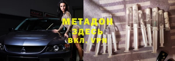 бутират Абаза