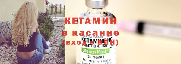 бутират Абаза