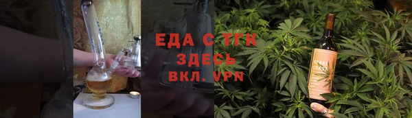 дистиллят марихуана Абдулино