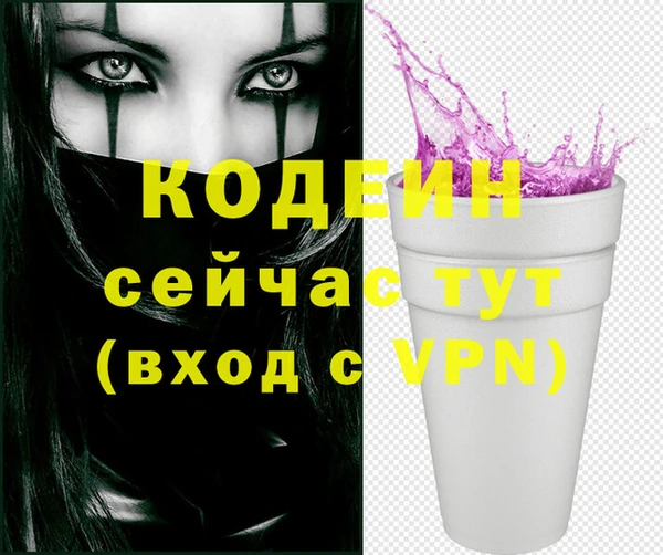 бутират Абаза