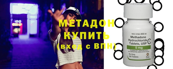 бутират Абаза