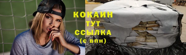 дистиллят марихуана Абдулино