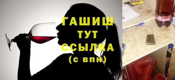 бутират Абаза