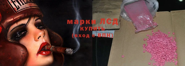 дистиллят марихуана Абдулино