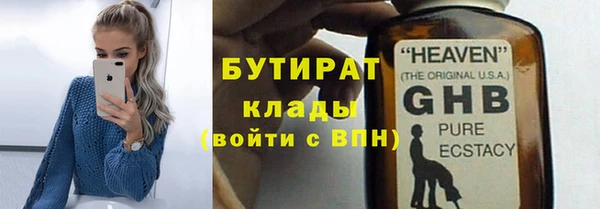 бутират Абаза