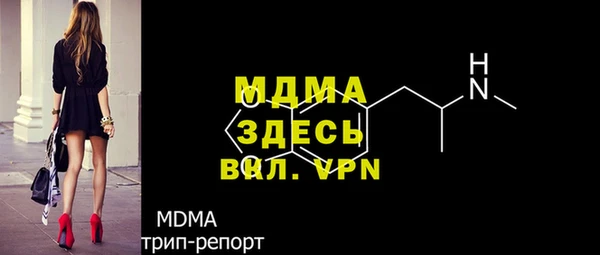 дистиллят марихуана Абдулино