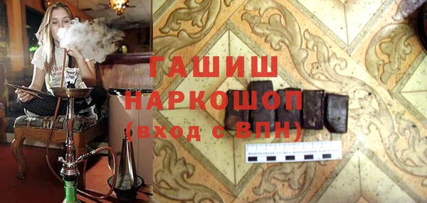 дистиллят марихуана Абдулино