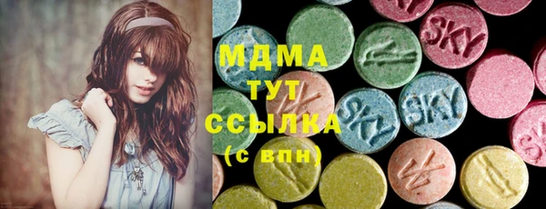 бутират Абаза