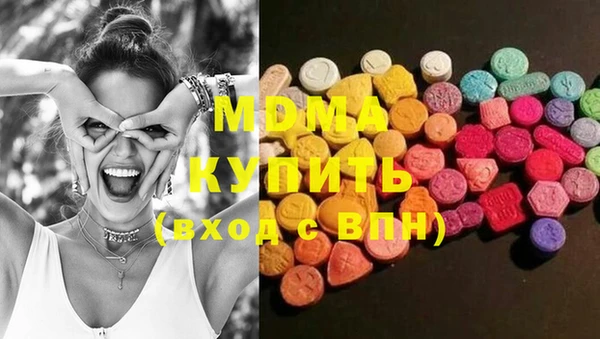 дистиллят марихуана Абдулино