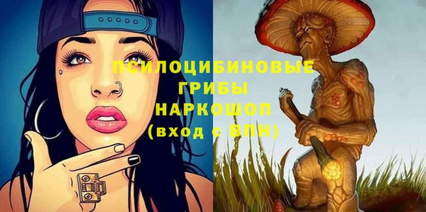 бутират Абаза