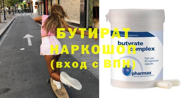 кокс Надым