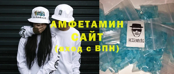 бутират Абаза