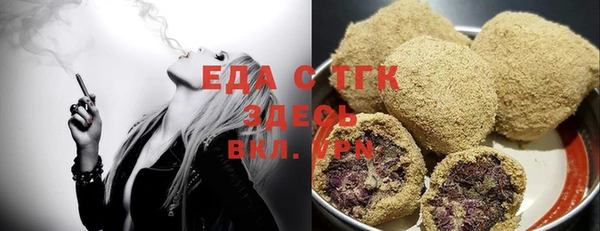 бутират Абаза