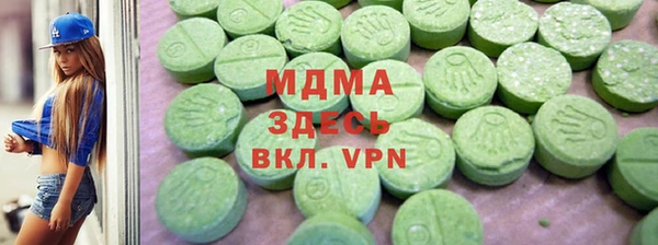 бутират Абаза