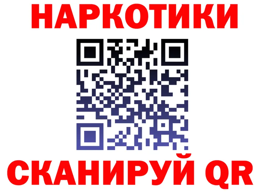 КЕТАМИН VHQ ONION это blacksprut Ангарск