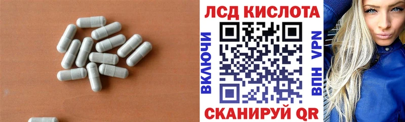 цена наркотик  Ангарск  Лсд 25 экстази кислота 