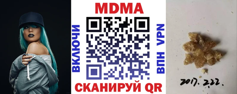 OMG зеркало  Ангарск  MDMA crystal 