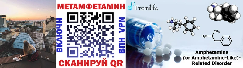 купить закладку Ангарск блэк спрут ТОР МЕТАМФЕТАМИН винт