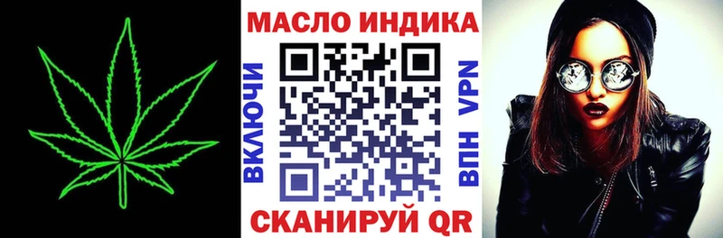 Дистиллят ТГК вейп с тгк  Ангарск 