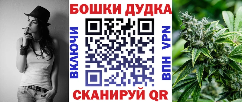 Конопля Bruce Banner  магазин продажи наркотиков  Ангарск 